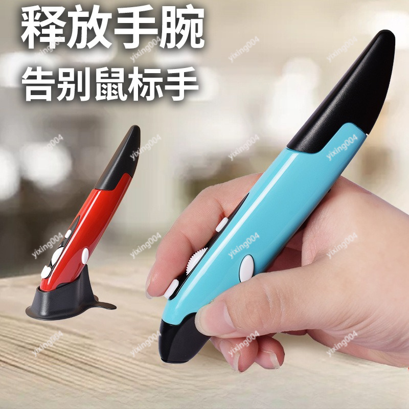 Wireless Pen Mouse, Creative V - Laptop Mouse recension och pris