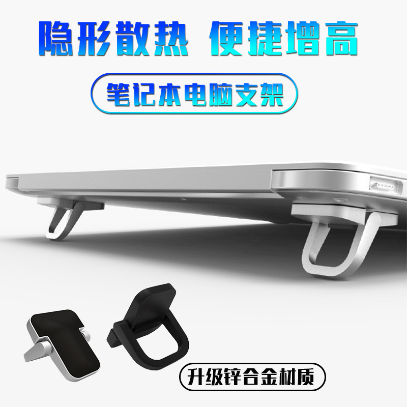 Adjustable Folding Laptop Stan - Laptop Stand recension och pris