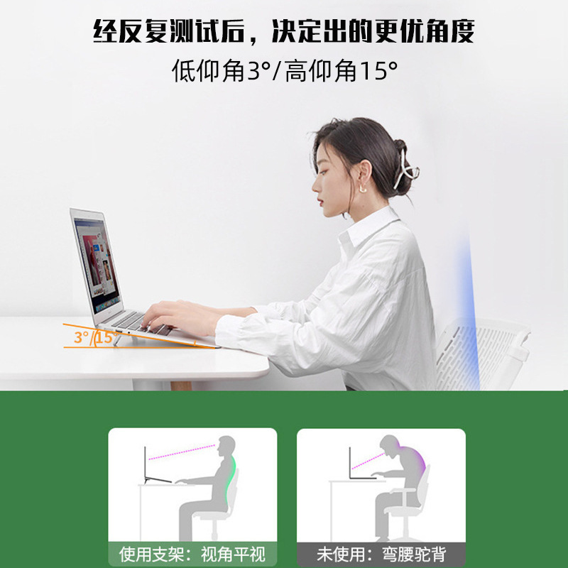 Adjustable Folding Laptop Stan - Laptop Stand recension och pris